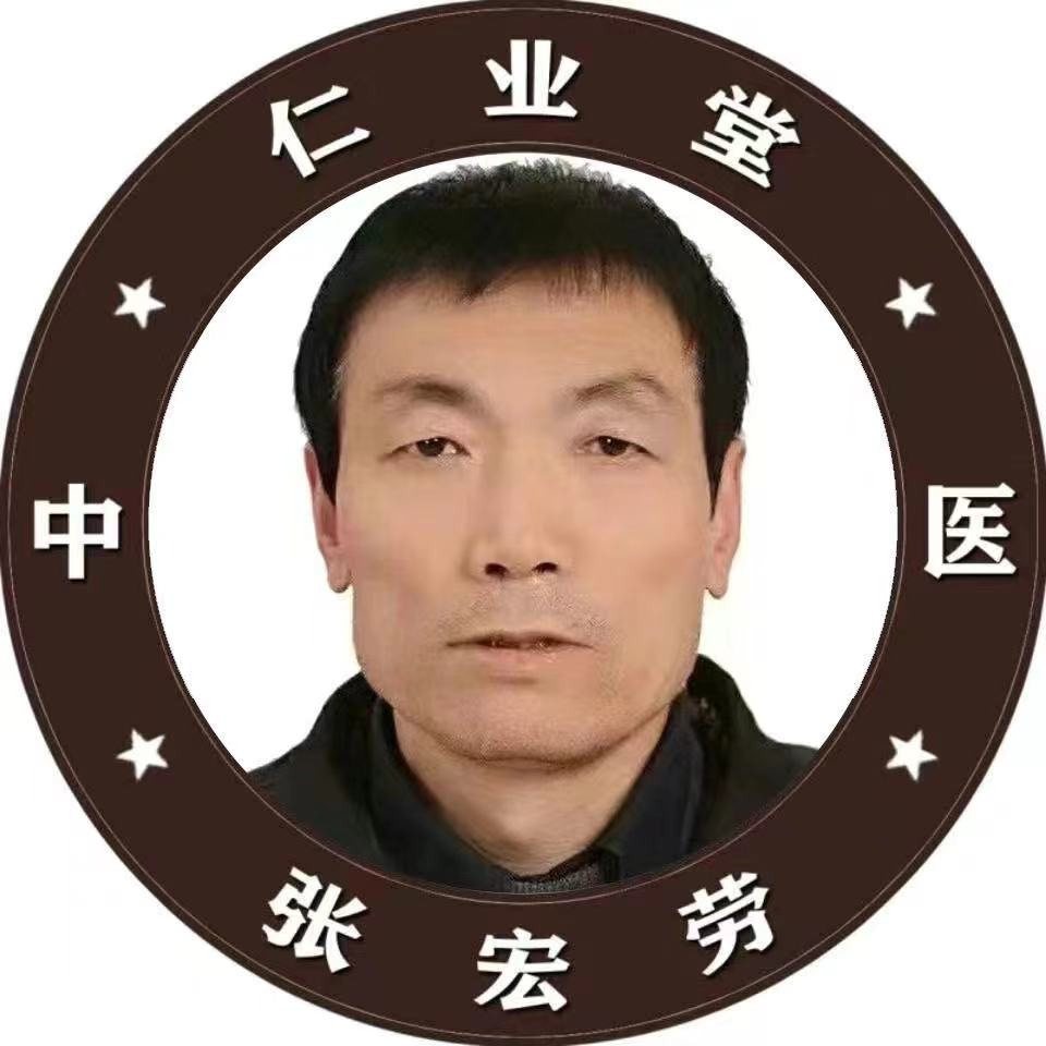 张宏劳