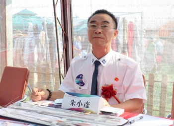 朱小彦