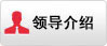 本会宗旨