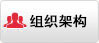 本会宗旨